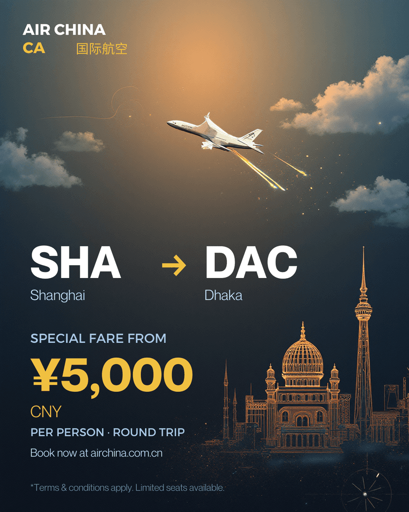 SHA to DAC